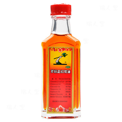 斧標正紅花油35ml