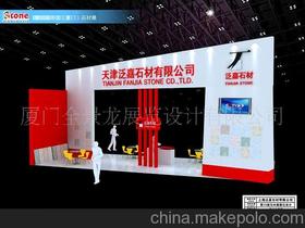 會議及展覽服務的商務批發(fā)價格與廠家解析